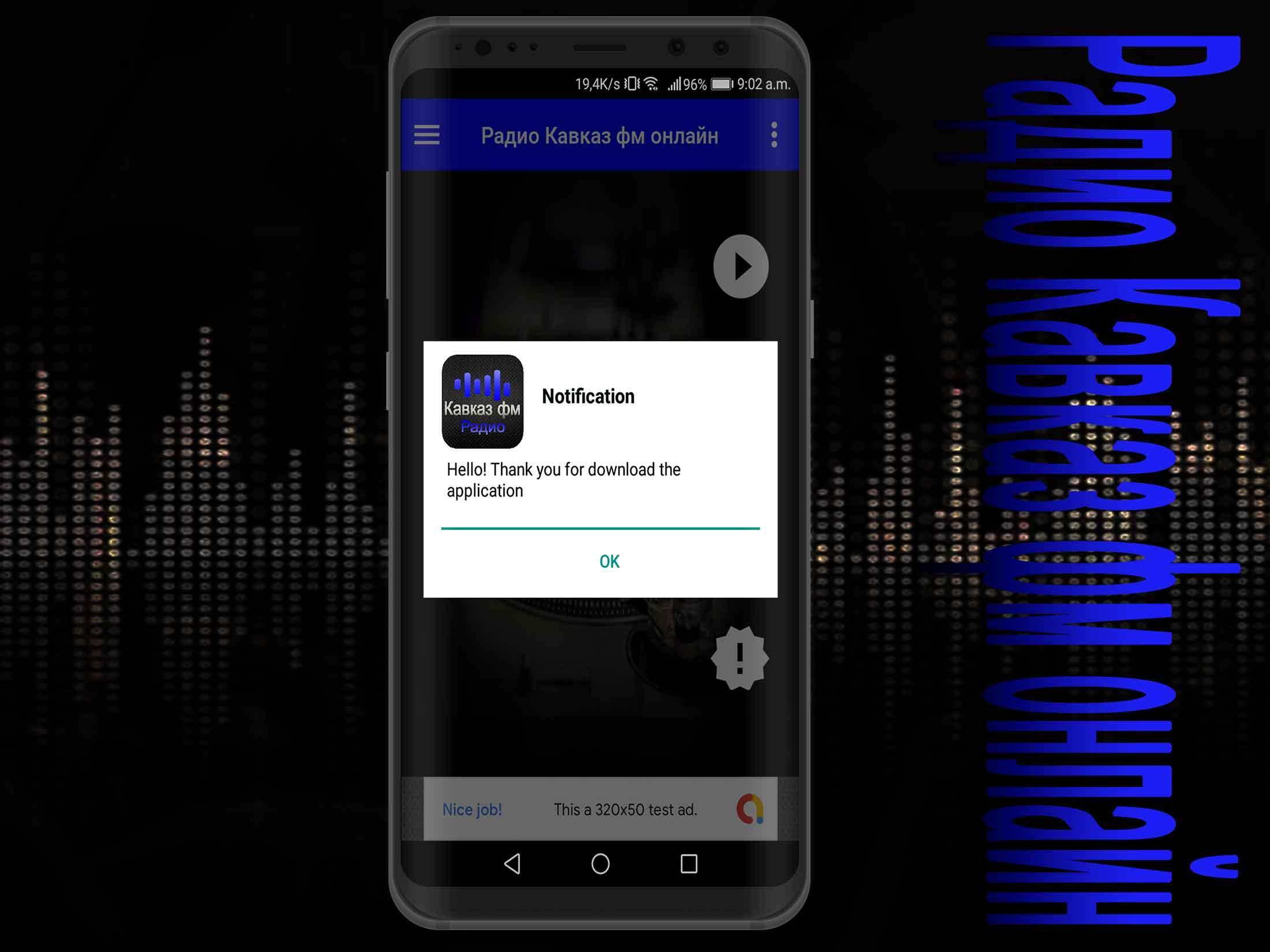 Радио fm без подключения интернета Скачать Радио Кавказ фм онлайн APK для Android