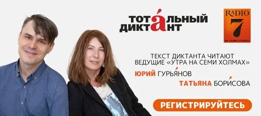 Радио на семи холмах ведущие фото На 7 ми холмах: найдено 79 изображений