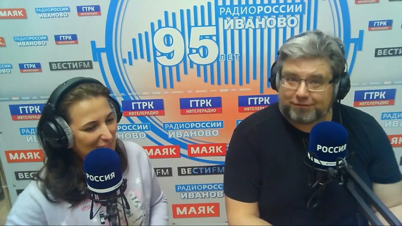 Радио россии фото Эфир "Радио России" Иваново. Михаил Чирков группа "Берега" - YouTube