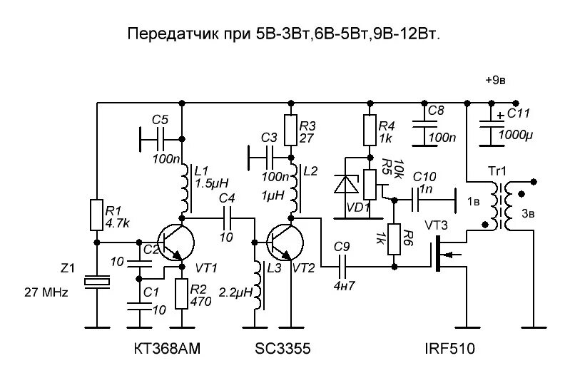 Радио схема передатчика VRTP - Простой и дешевый УМВЧ 27МГц 35ВТ