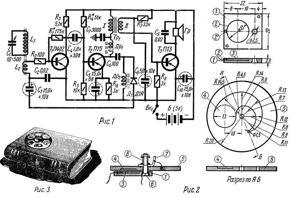 Радио схемы самоделок Радиоприемник своими руками схема: найдено 88 изображений
