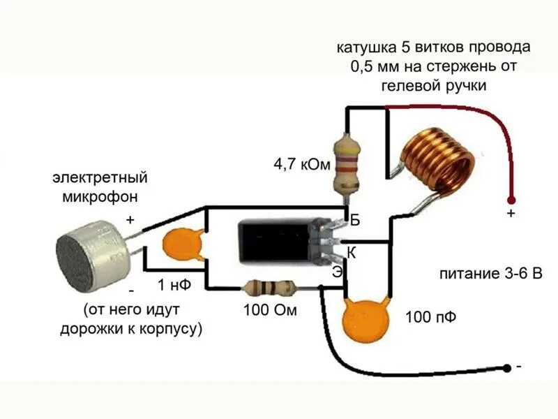 Радио схемы самоделок для дома своими руками Ответы Mail.ru: Какой транзистор стоит в этой схеме?