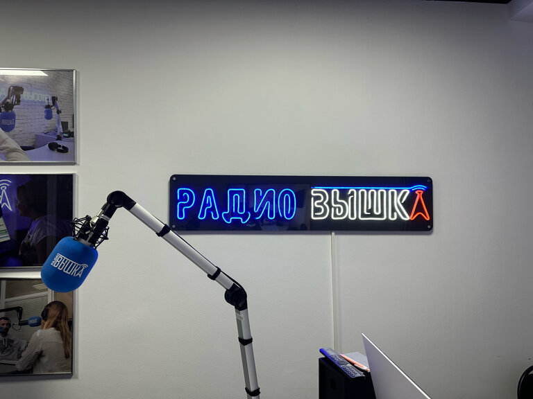 Радио вышка первомайская ул 56 фото Permanently closed: Радио Вышка, radio station, Almaty, Kazybek Bi Street, 107/5