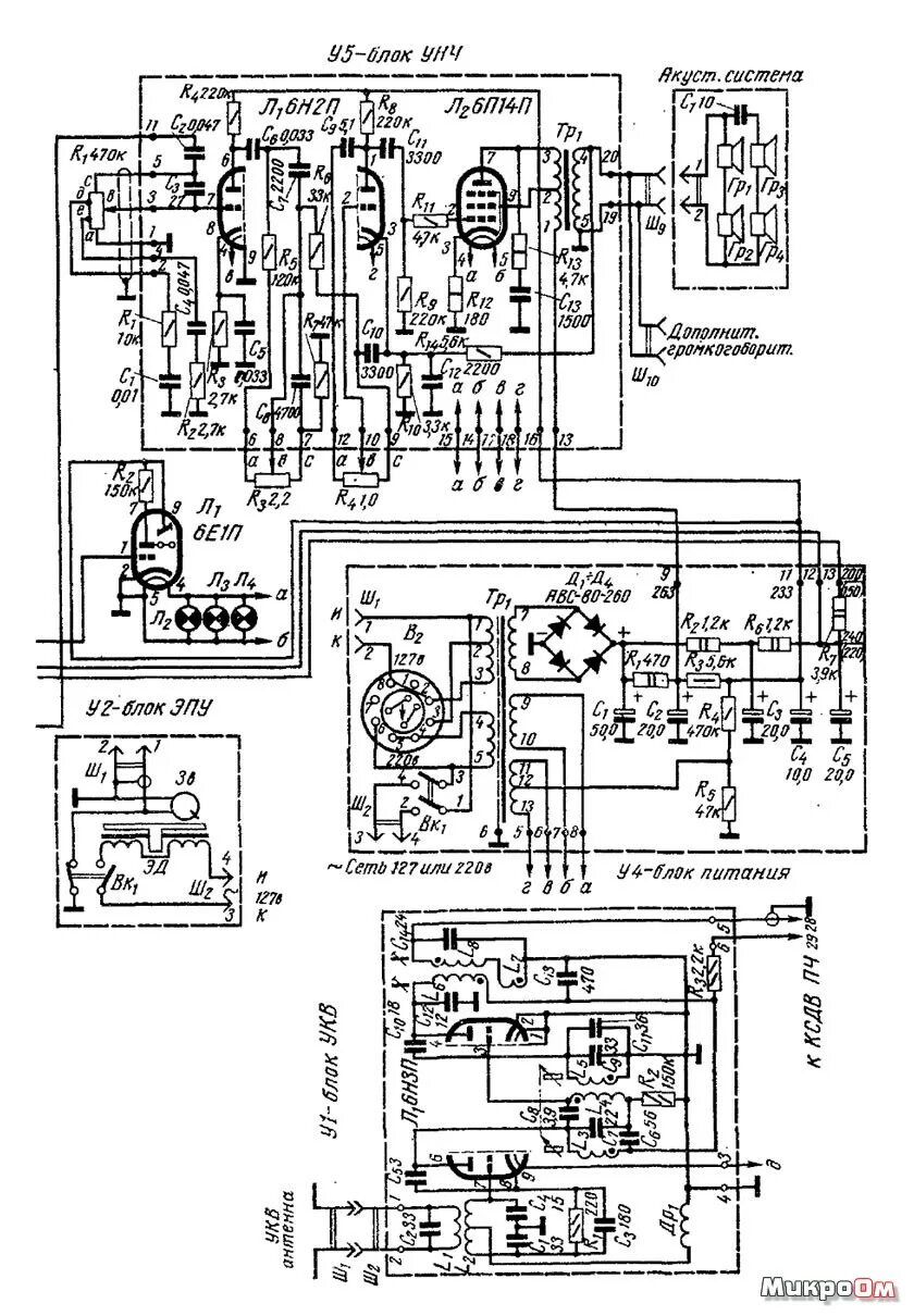 Радиола ригонда 102 схема принципиальная электрическая Схема Ригонда-М " МикроОм - Электросхемы доступные каждому