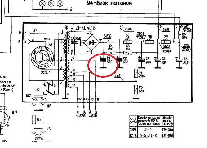 Радиола ригонда схема принципиальная электрическая Проблема с блоком питания "Ригонда 102" - Форумы сайта "Отечественная радиотехни