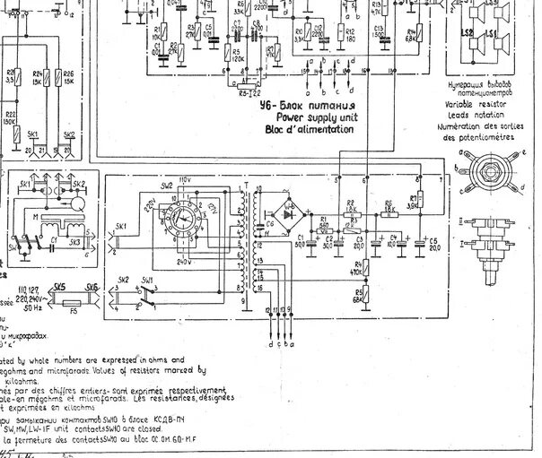Радиола ригонда схема принципиальная электрическая Блок УКВ от экспортной радиолы "Rigonda-Stereo" на FM диапазон 88...104 MHz - мо