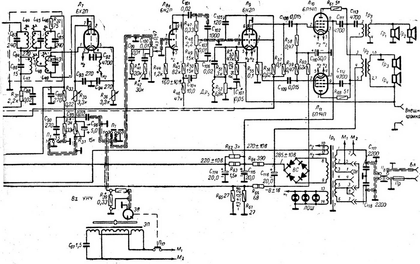 Радиола ригонда схема принципиальная электрическая Радиола Люкс 2