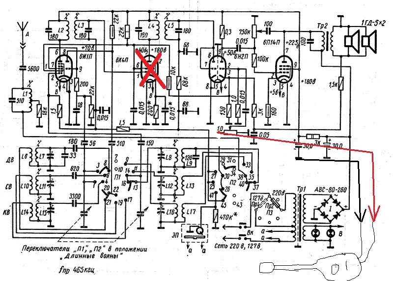Радиола сакта схема принципиальная электрическая Ответы Mail.ru: Радиола Рекорд 61 хочу оставить только усилитель (две последние 