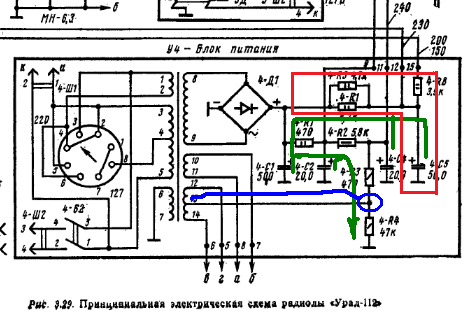 Радиола урал 112 схема принципиальная электрическая Ответы Mail.ru: как подключить перемычку вместо сетевой колодки