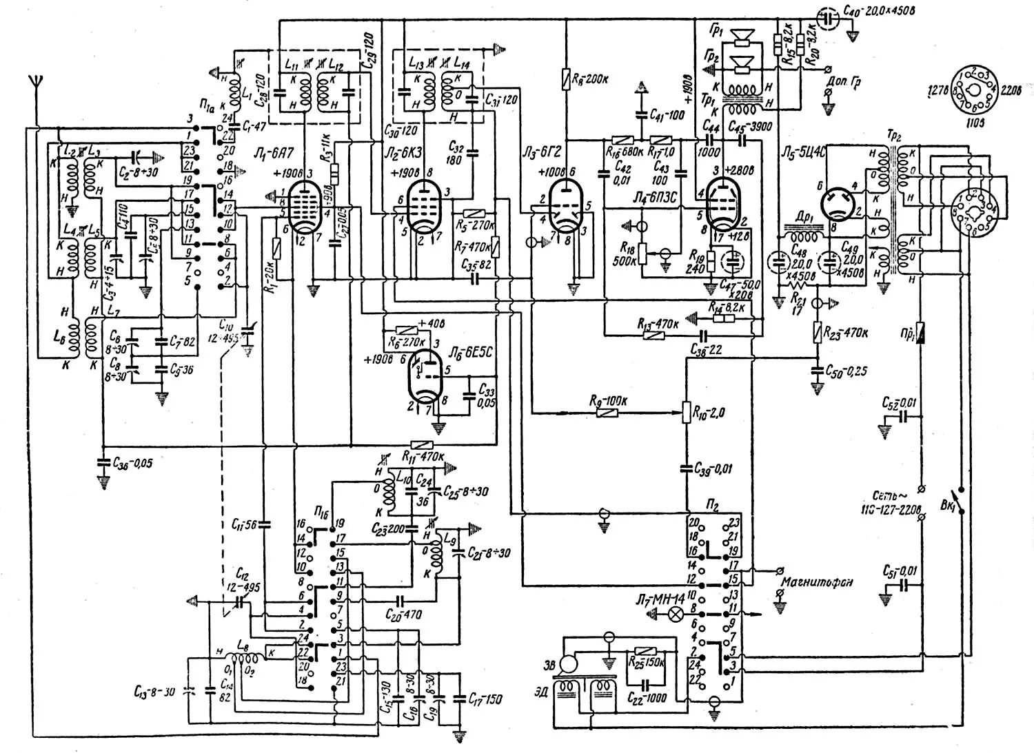 Радиола урал 114 схема принципиальная электрическая радиола Урал 57 - Страница 2