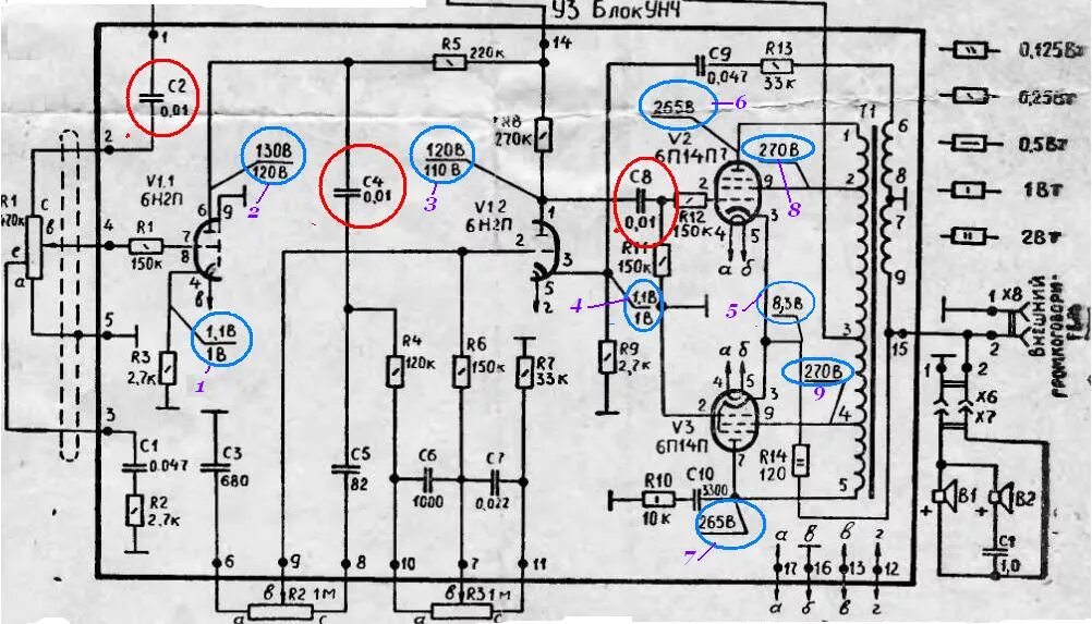 Радиола урал 114 схема принципиальная электрическая Контент Wilzevul - Страница 26 - Форум по радиоэлектронике