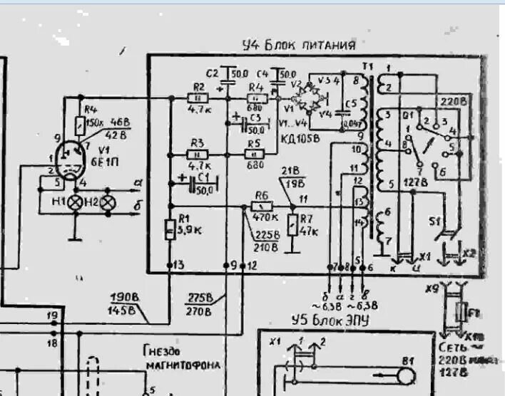 Радиола урал 114 схема принципиальная электрическая Урал 114 схема и описание