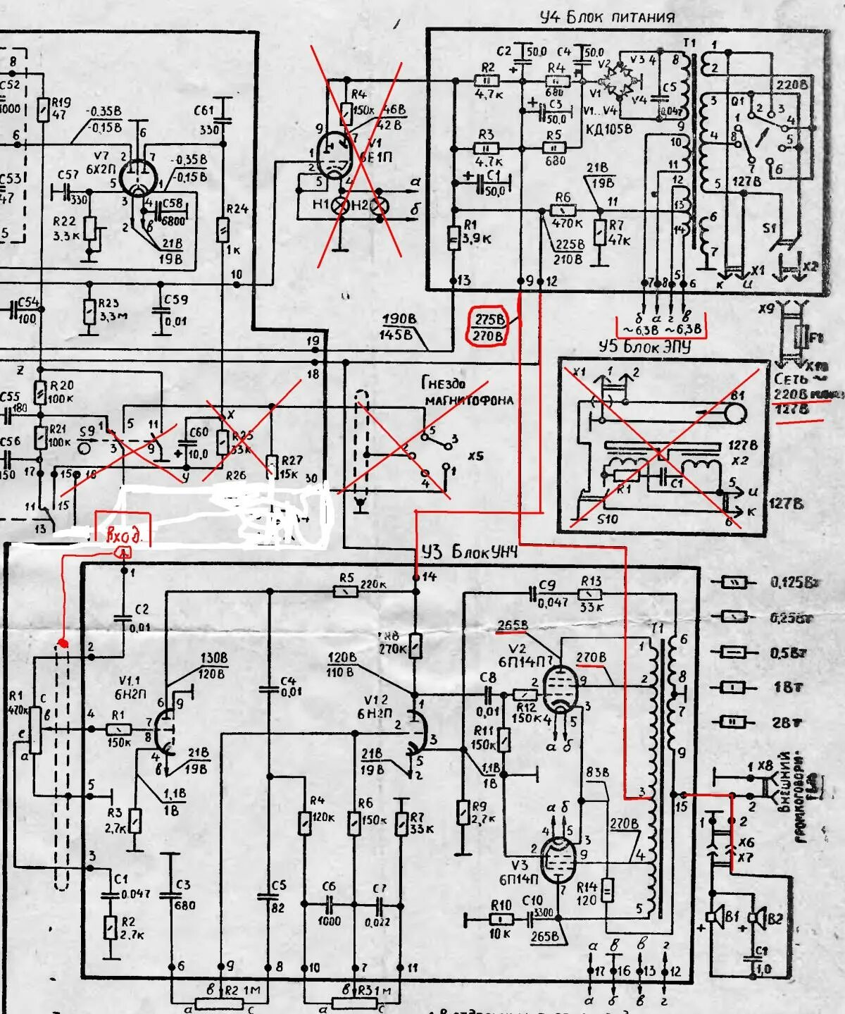 Радиола урал 114 схема принципиальная электрическая Контент steeler1889 - Страница 44 - Форум по радиоэлектронике