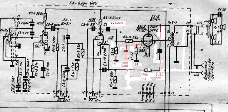 Радиола урал 114 схема принципиальная электрическая Контент steeler1889 - Форум по радиоэлектронике