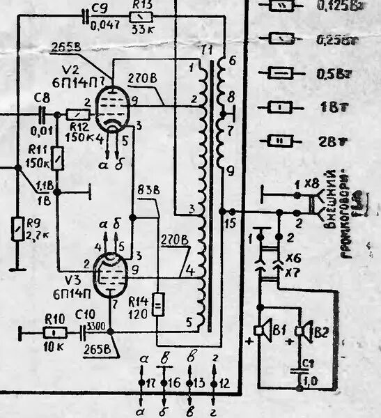 Радиола урал 114 схема принципиальная электрическая Радиола Урал-114,1980г.в.,последняя ламповая радиола СССР. - Форумы сайта "Отече