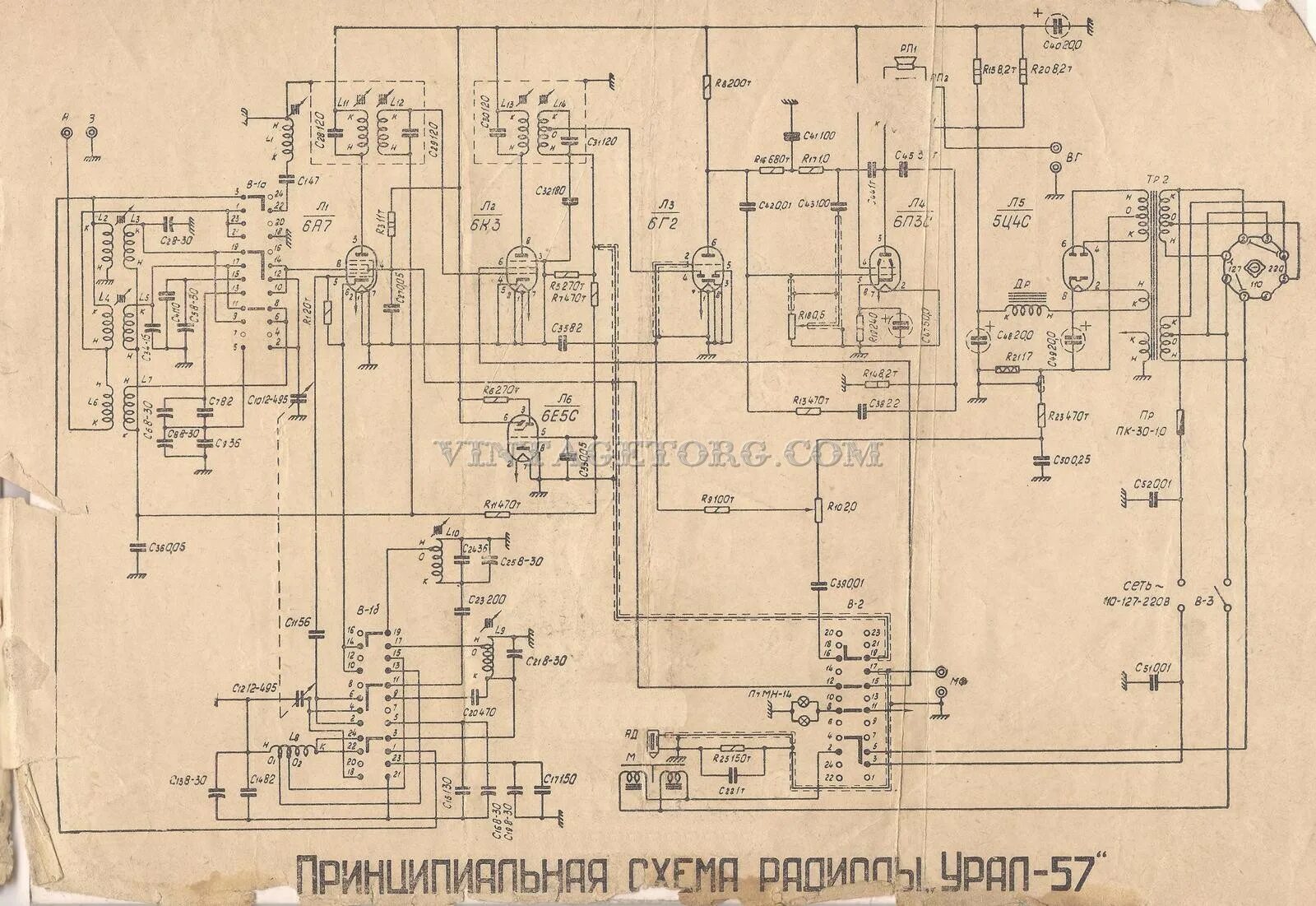 Радиола урал 114 схема принципиальная электрическая Радиола урал 112 схема принципиальная