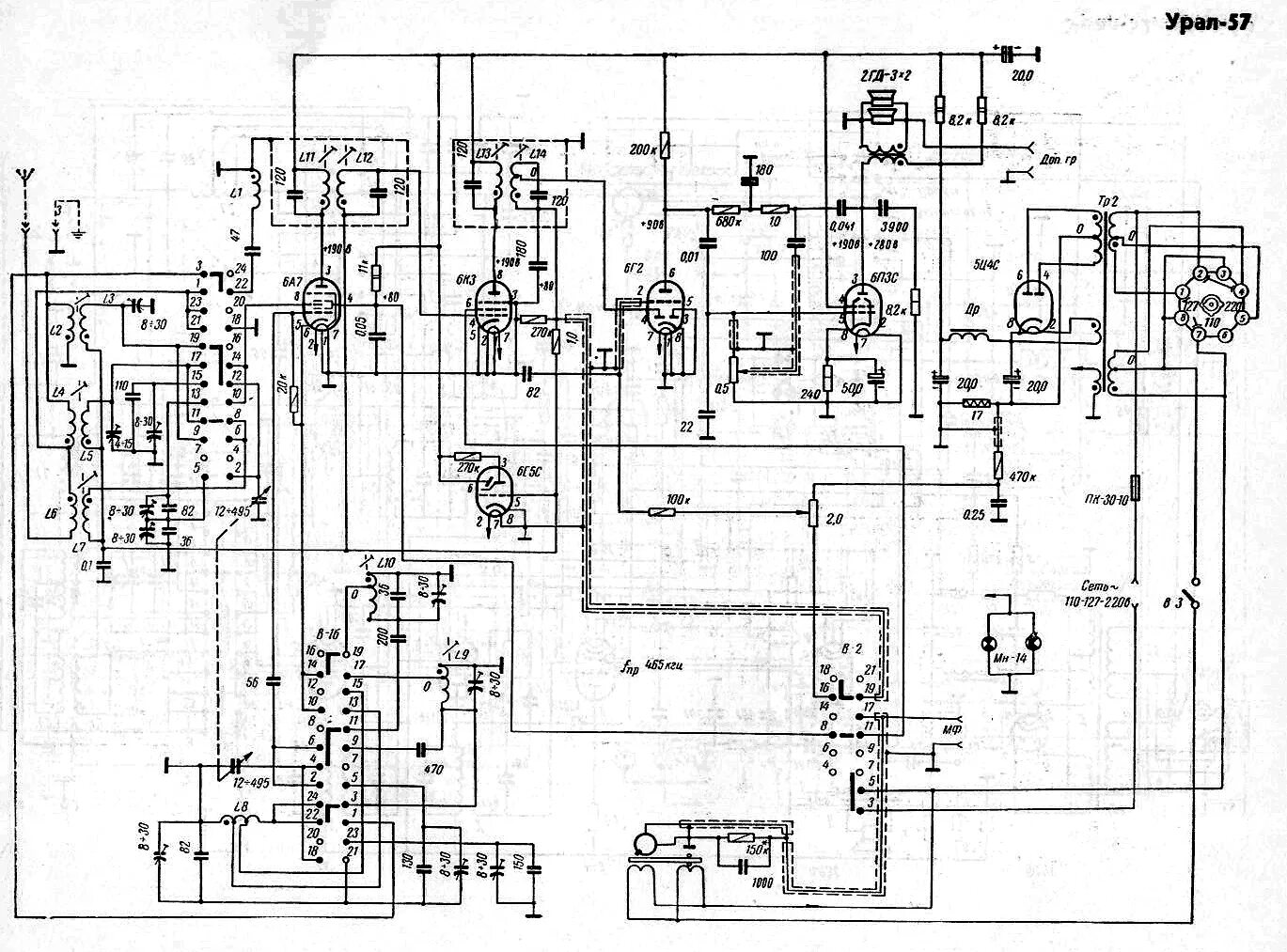 Радиола урал схема принципиальная электрическая Схема приемника урал