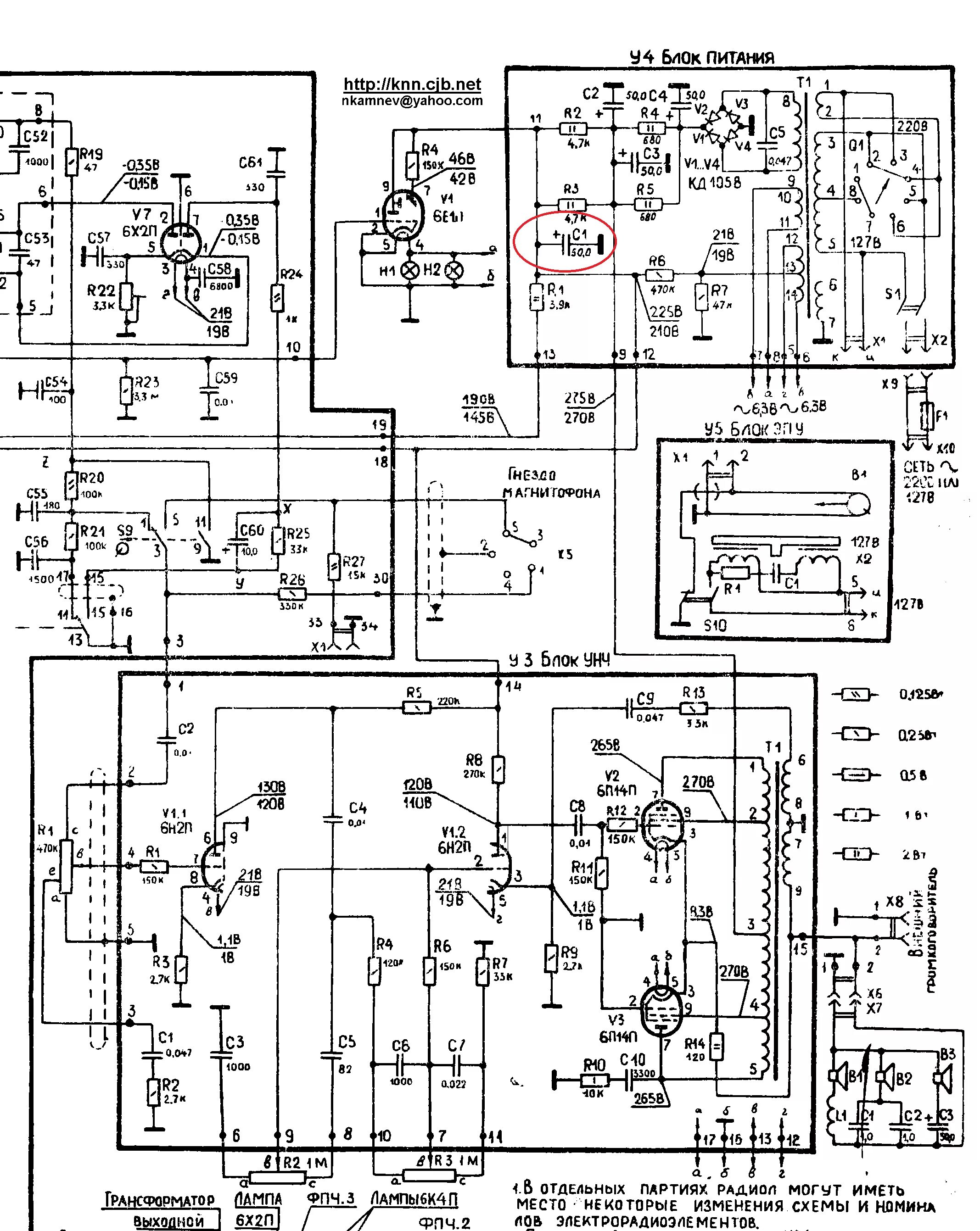 Радиола урал схема принципиальная электрическая Контент тимвал - Страница 72 - Форум по радиоэлектронике