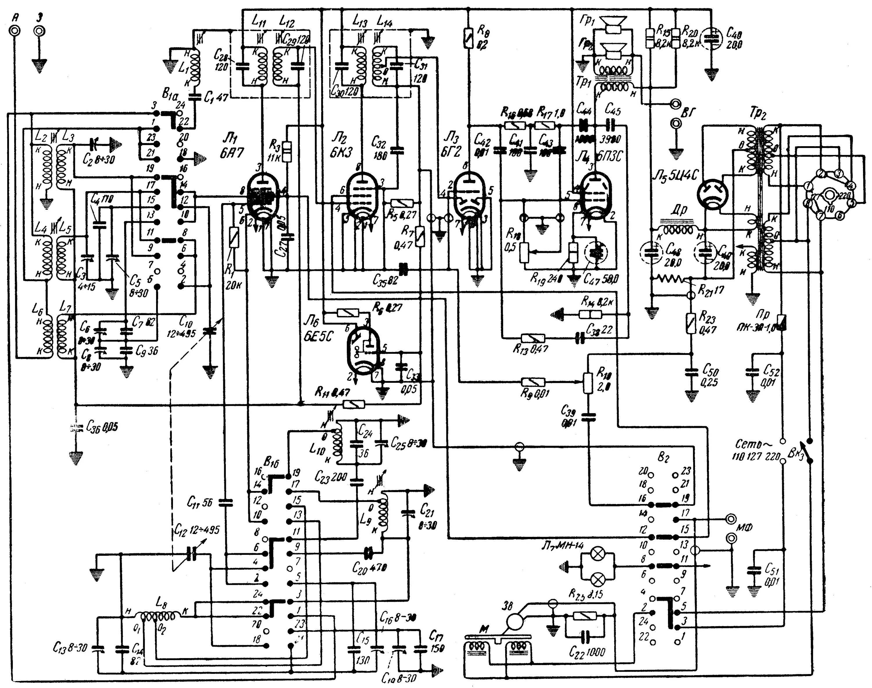 Радиола урал схема принципиальная электрическая Справочник по отечественной ламповой радиоаппаратуре