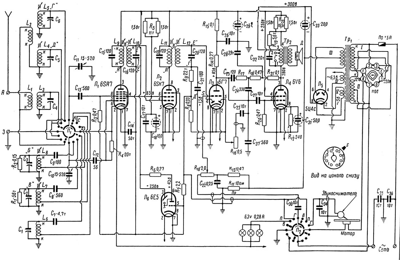 Радиола урал схема принципиальная электрическая Принципиальные схемы старых радиоприемников.