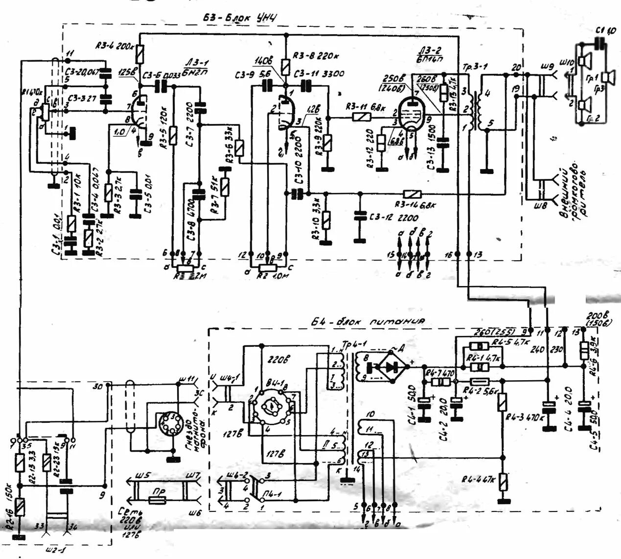 Радиола урал схема принципиальная электрическая Ламповый Усилитеь Из Урал 111 - Ламповая техника - Форум по радиоэлектронике