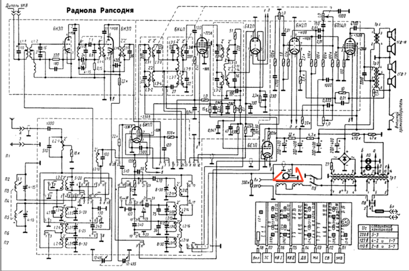 Радиола урал схема принципиальная электрическая Ответы Mail.ru: Блютуз к радиоле(понимающим в радиотехнике)