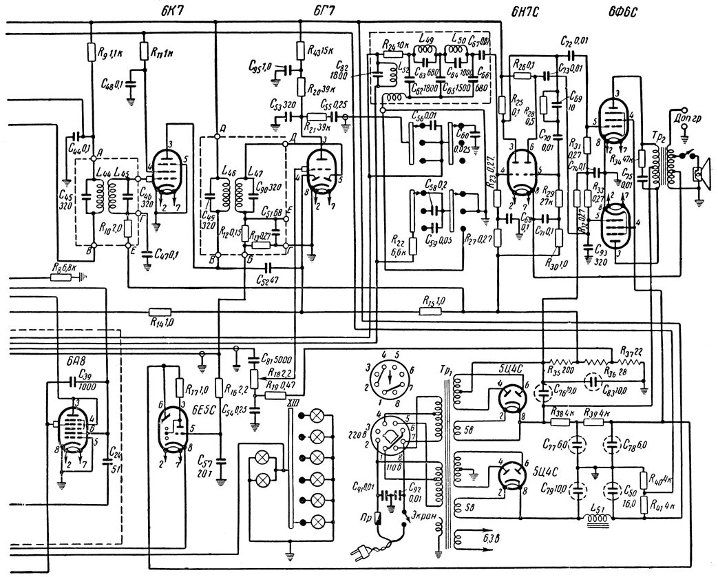 Радиола урал схема принципиальная электрическая Справочник по отечественной ламповой радиоаппаратуре