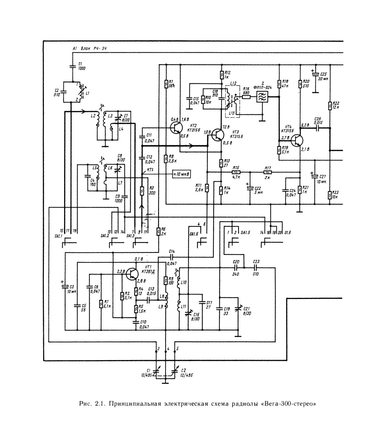 Радиола вега 323 стерео схема электрическая принципиальная Схема вега 323 стерео радиола фото - PwCalc.ru