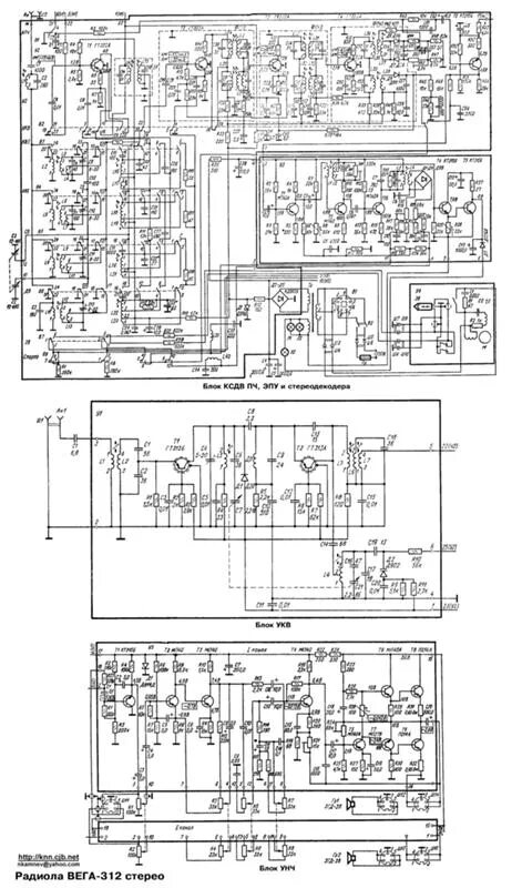 Радиола вега 323 стерео схема электрическая принципиальная Ответы Mail.ru: Радиотехники, помогите найти неисправность в "Вега 312 стерео" (