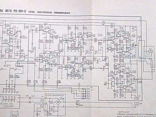 Радиола вега 323 стерео схема электрическая принципиальная Ответы Mail.ru: есть ли на радиоле вега рэ-301эс усилитель?