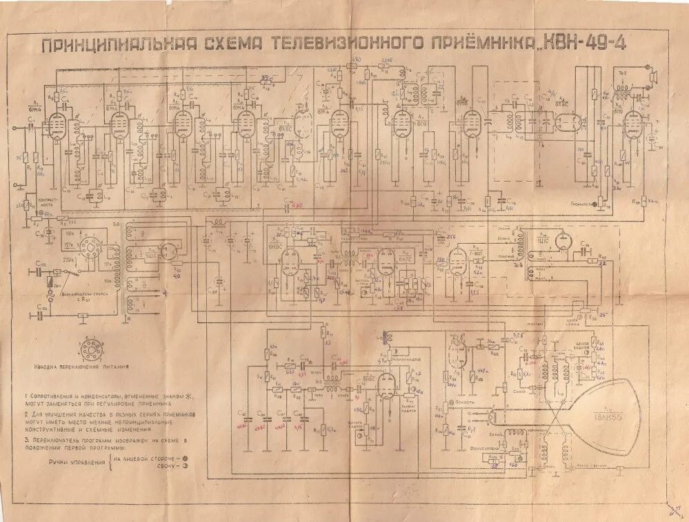 Радиола вега 323 стерео схема электрическая принципиальная Телевизор КВН - Российская газета