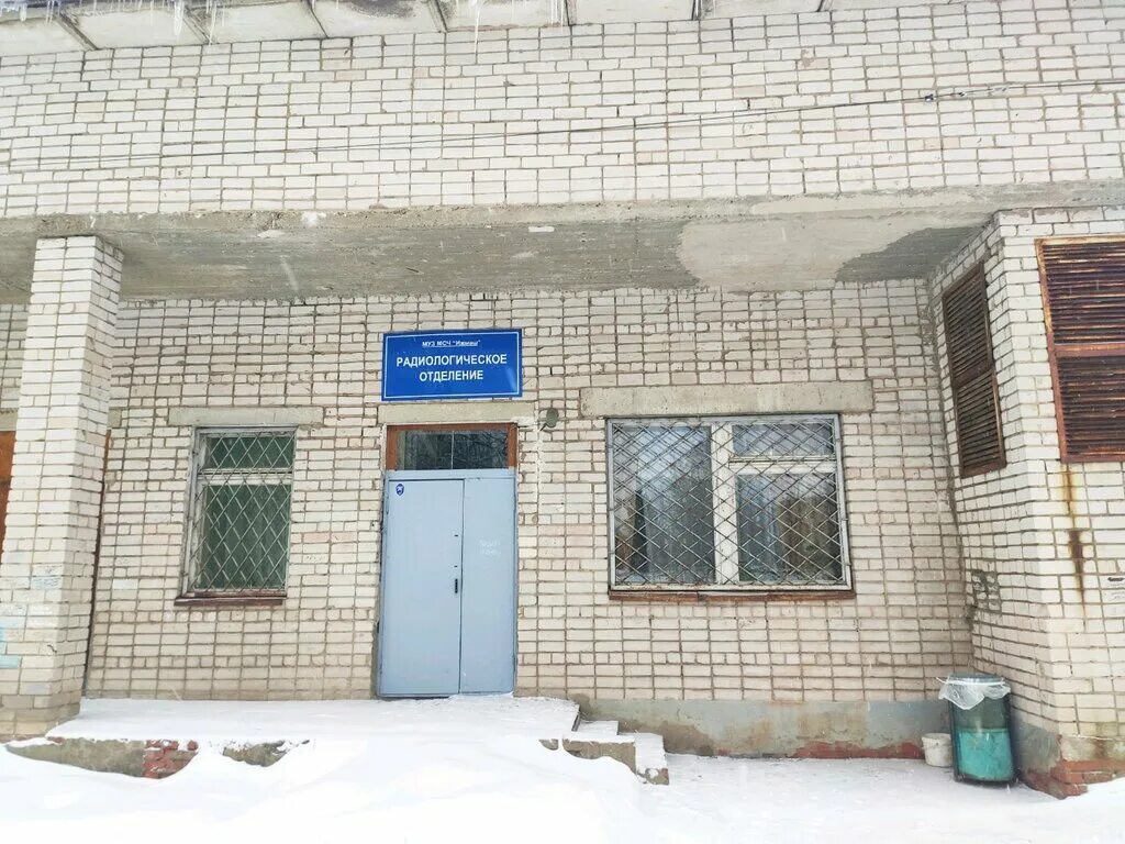 Радиология ул ленина 102 ижевск фото Лаборатория радиоизотопной диагностики, dispensary, Izhevsk, Truda Street, 1к3 -