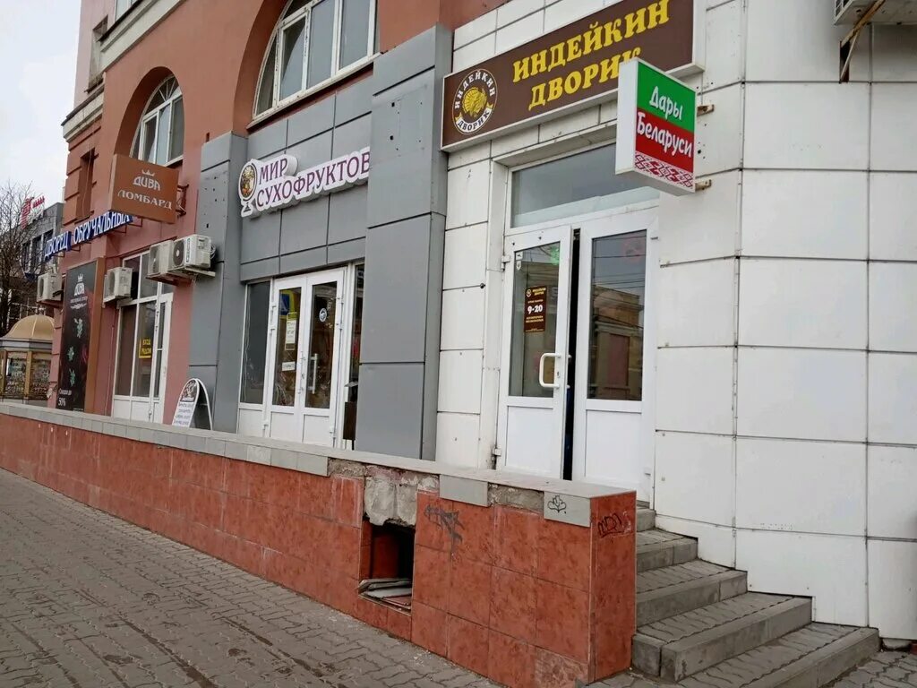 Радиолюбитель преображенская ул 110а белгород фото Permanently closed: Индейкин дворик, egg and poultry meat, Belgorod, Preobrazhen