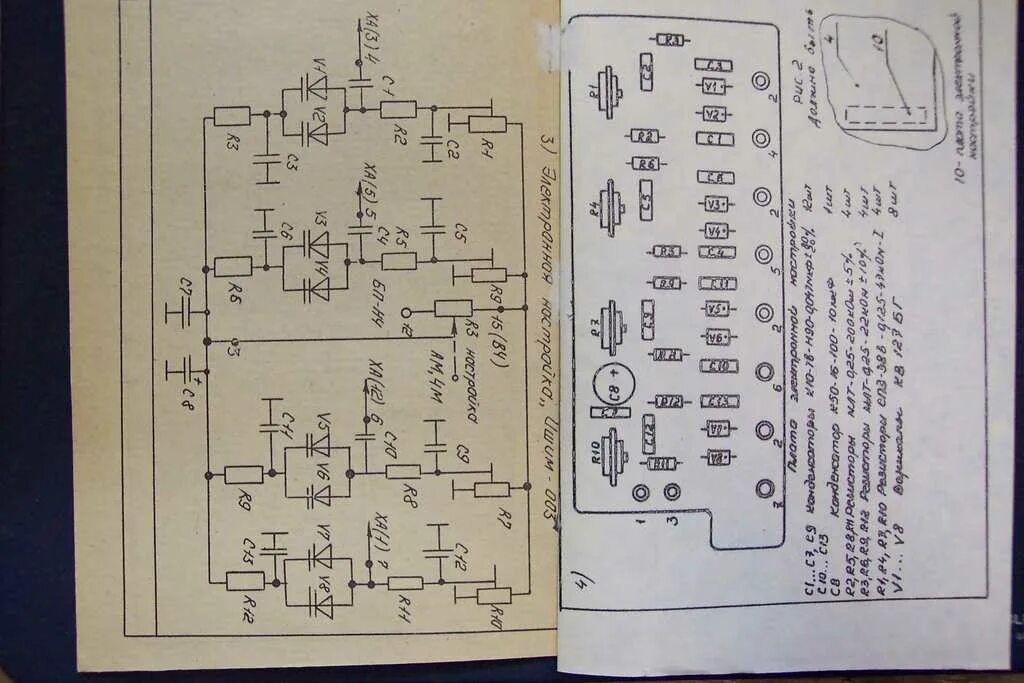 Радиоприемник ишим 003 схема электрическая принципиальная Схема радиоприемника ишим: найдено 87 изображений