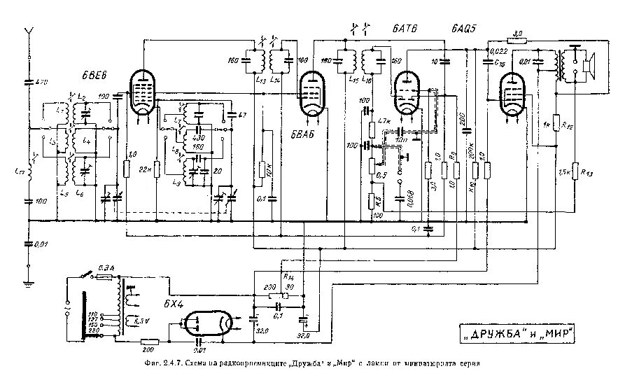 Радиоприемник meier mu65 схема электрическая принципиальная OROSZ KORVET EP-003 TURNTABLE SM. Service Manual download, schematics, eeprom, r