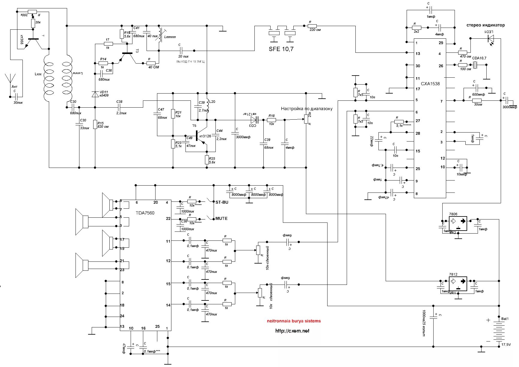 Радиоприемник meier mu65 схема электрическая принципиальная Стереофонический супергетеродинный приемник