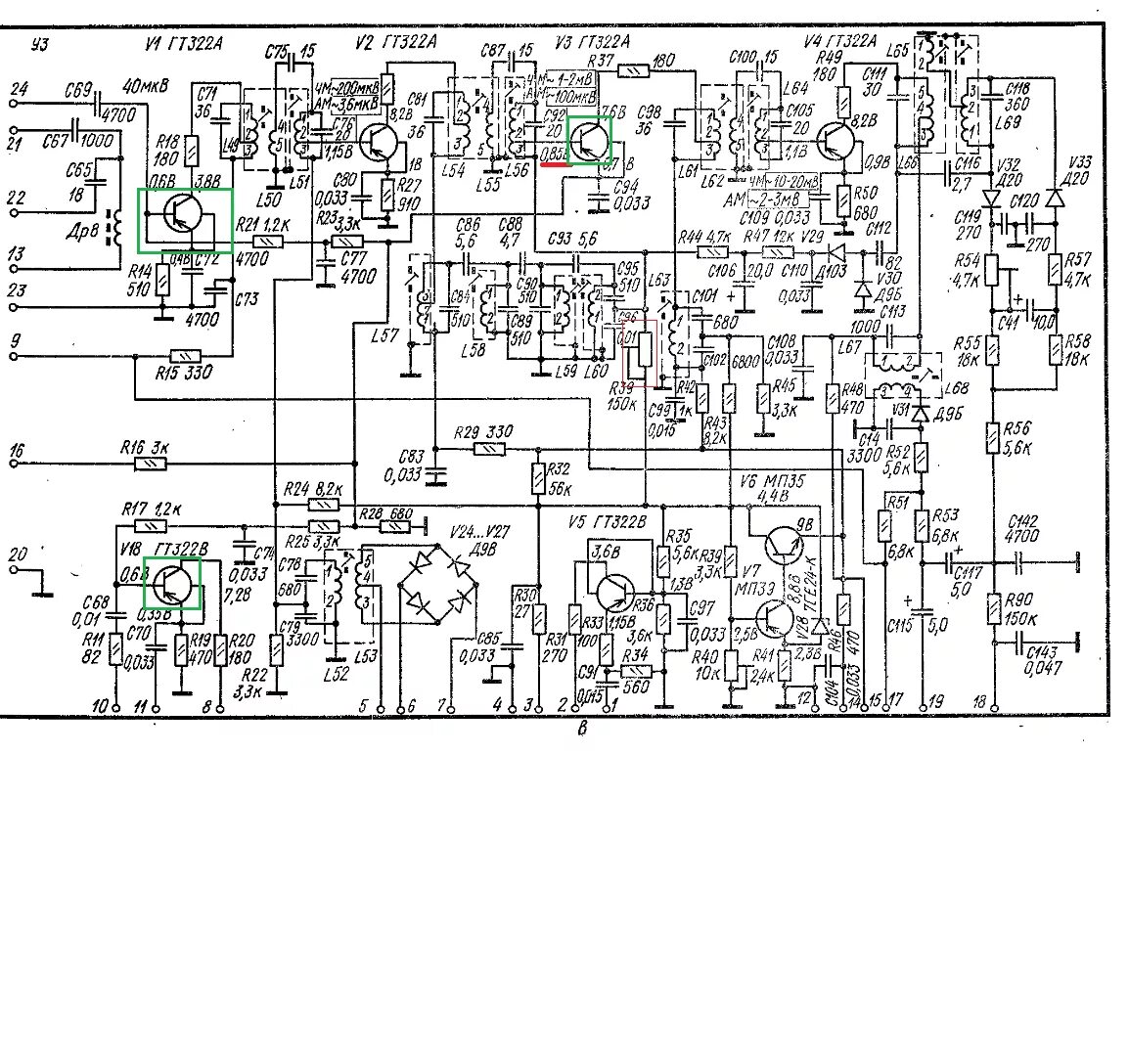 Радиоприемник океан 209 схема электрическая принципиальная Ремонт Приёмника Океан 209 - Аудиоаппаратура - Форум по радиоэлектронике