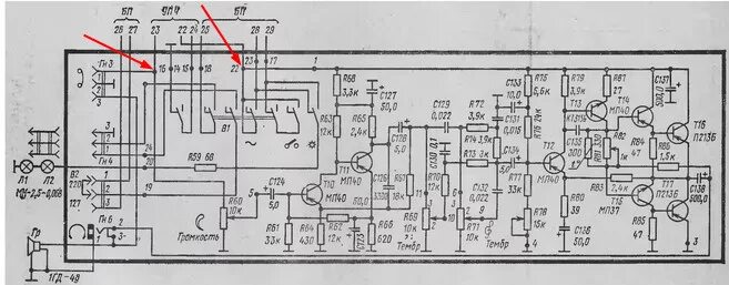 Радиоприемник океан 209 схема электрическая принципиальная Форум РадиоКот * Просмотр темы - Радиоприёмник Океан-209 - шуршание в динамике