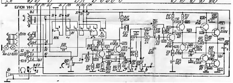 Радиоприемник океан 209 схема электрическая принципиальная Ответы Mail.ru: Приёмник "Океан-209". Внезапно пропал звук