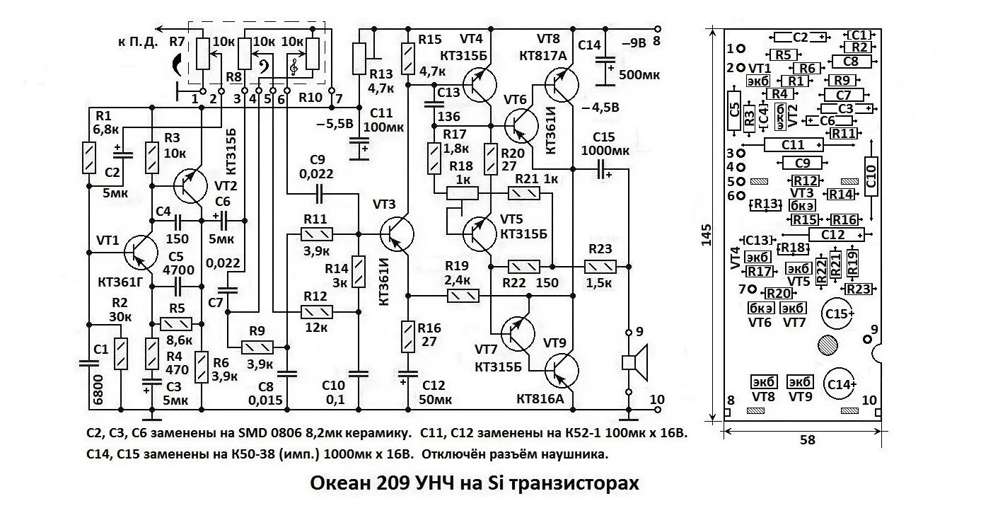 Радиоприемник океан 214 схема электрическая принципиальная Контент Андрей1955 - Страница 4 - Форум по радиоэлектронике