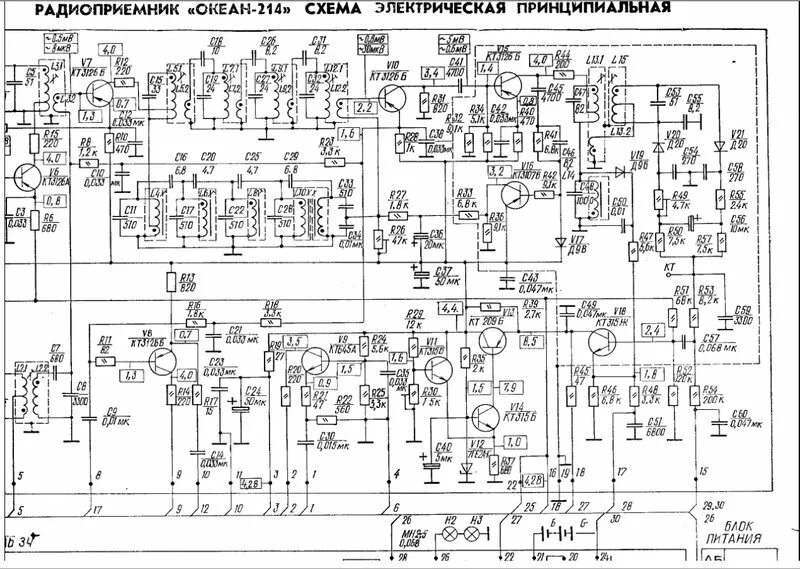 Радиоприемник океан 214 схема электрическая принципиальная Форумы сайта