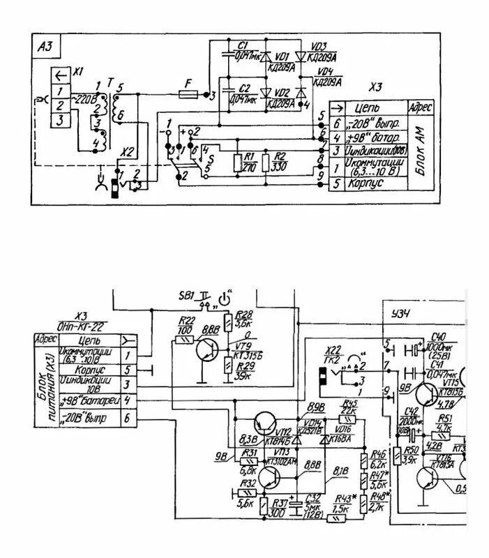 Радиоприемник океан 222 схема электрическая принципиальная Океан 222 - ВТОРАЯ ЖИЗНЬ СТАРОГО РАДИО