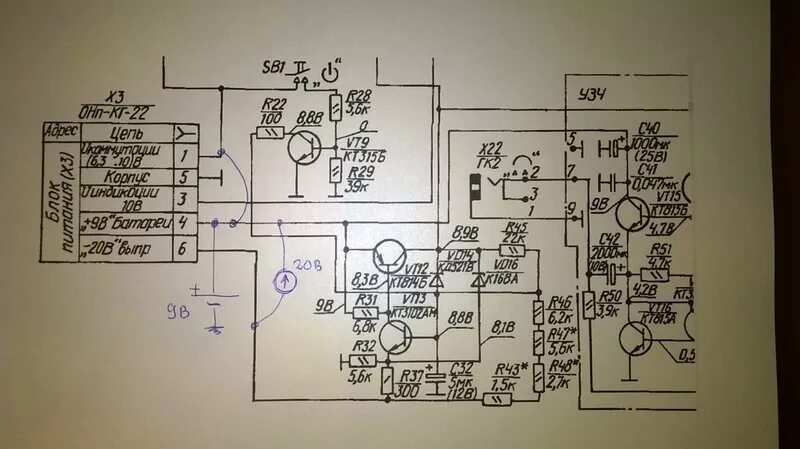 Радиоприемник океан 222 схема электрическая принципиальная Океан 222 - ВТОРАЯ ЖИЗНЬ СТАРОГО РАДИО