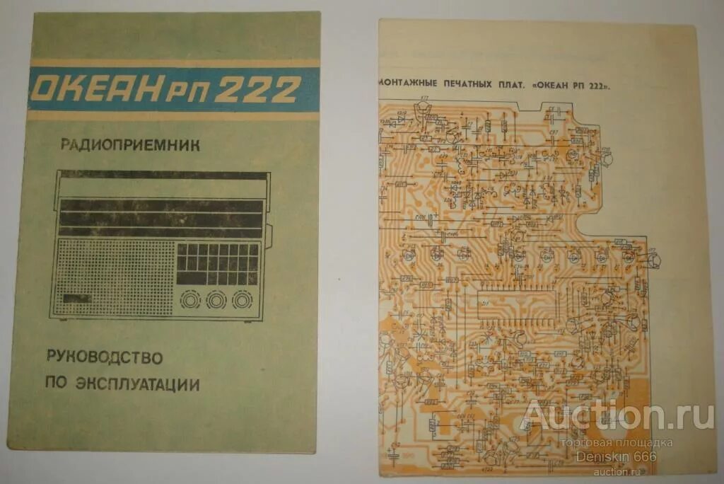 Радиоприемник океан 222 схема электрическая принципиальная Монтажная схема океан 222 фото - PwCalc.ru