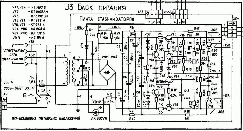 Радиотехника 001 схема электрическая принципиальная Помогите с уп-001 - Песочница (Q&A) - Форум по радиоэлектронике