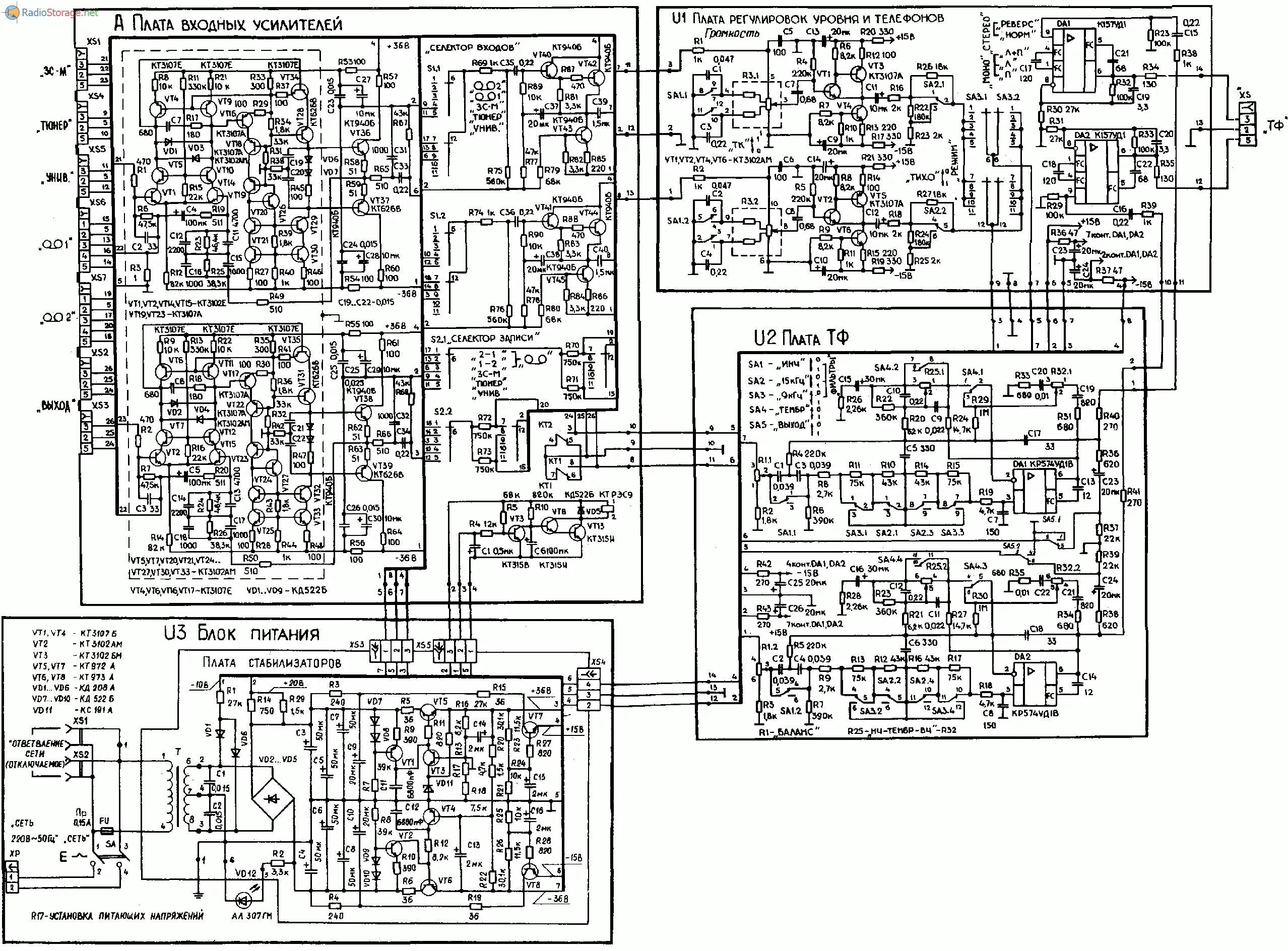 Радиотехника 001 схема электрическая принципиальная Предварительный усилитель Радиотехника (Radiotehnika) УП-001
