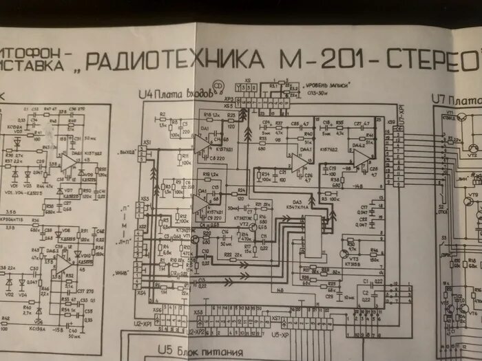 Радиотехника 001 схема электрическая принципиальная Блок питания радиотехника мп 101: Подключение платы люминисцентного индикатора у