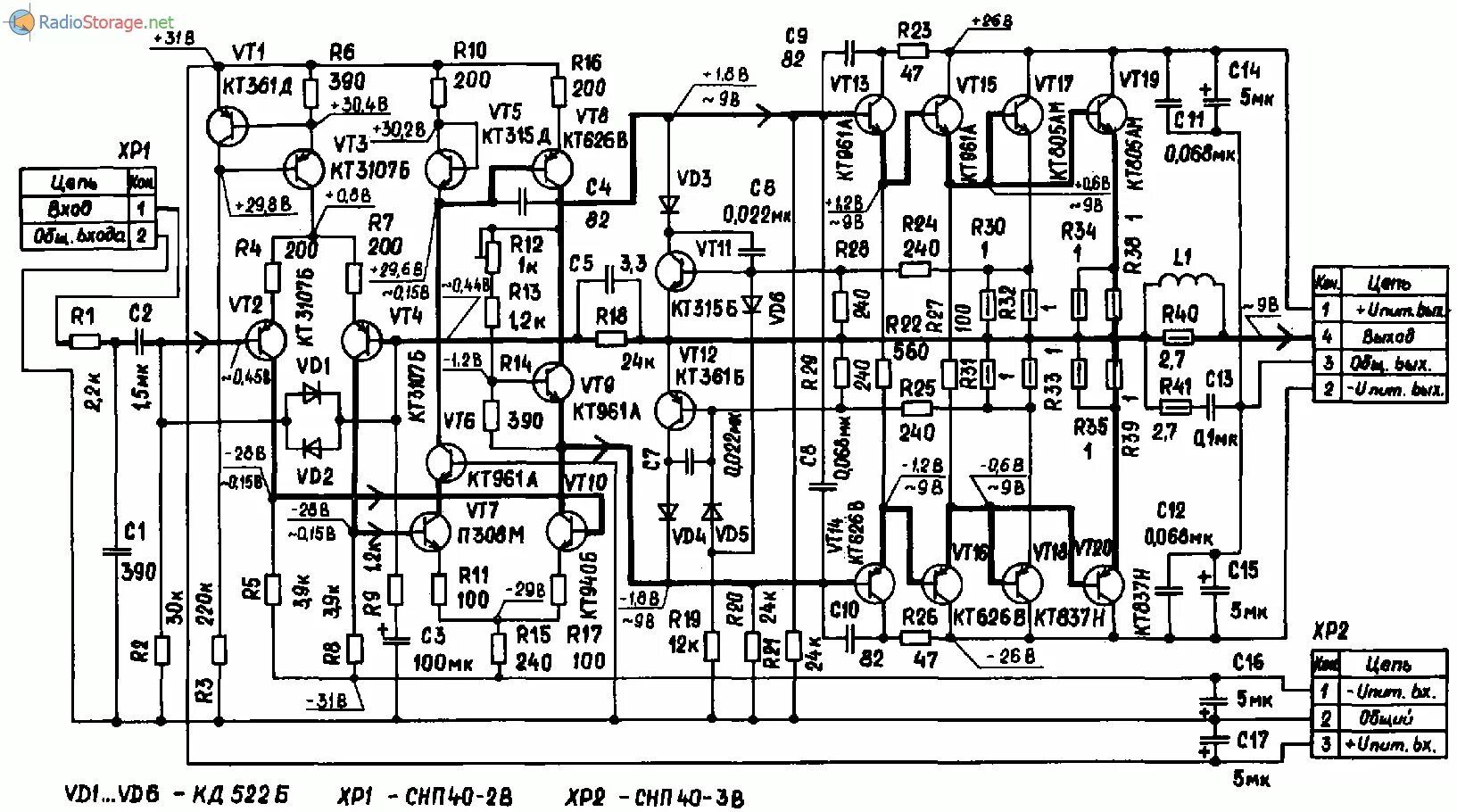 Радиотехника 101 усилитель схема Усилитель Радиотехника У-101 (Radiotehnika U-101)