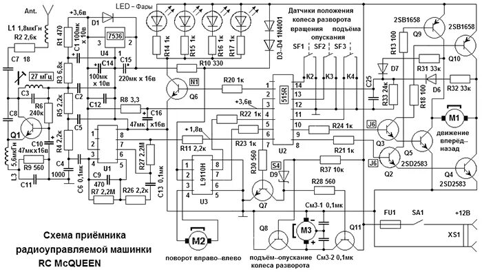Радиоуправление схема своими руками Схема и ремонт радиоуправляемой игрушечной машинки Diskie Toys модели Mc QUEEN