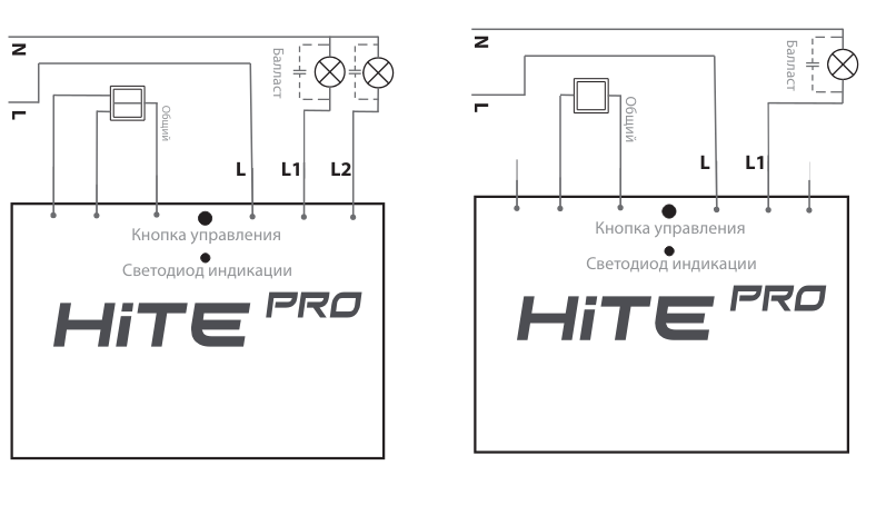 Радиовыключатель hite pro подключение блока управления HiTE PRO - блоки управления - Умный дом или дом по уму